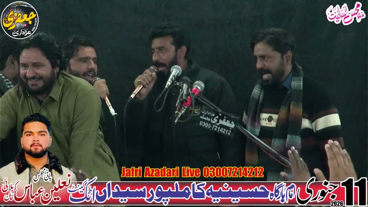 Zakir Mudassar Iqbal Jhamra Majlis 11 January 2026 Imambargha Hussainia Attock