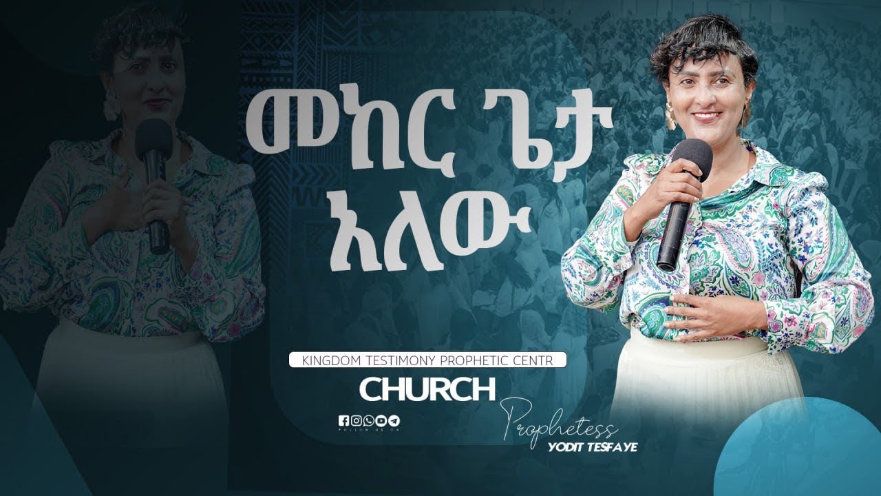 prophetess yodit tesfaye