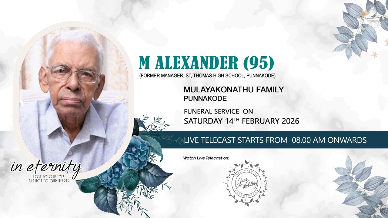 FUNERAL SERVICE || M ALEXANDER (95) || 14.02.2026 08.00 AM ||