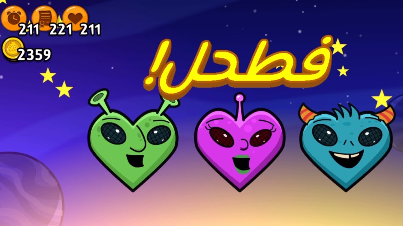 #لعبة_غرفة_ونص المرحلة الثانية والثالثة والرابعة والخامسة و الاخيرة