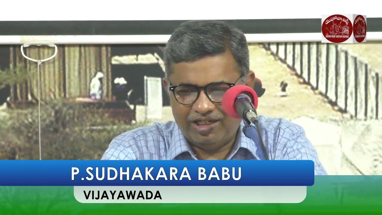 ఆదికాండము 6:1-8 Msg By Bro P. Sudhakara Babu Garu