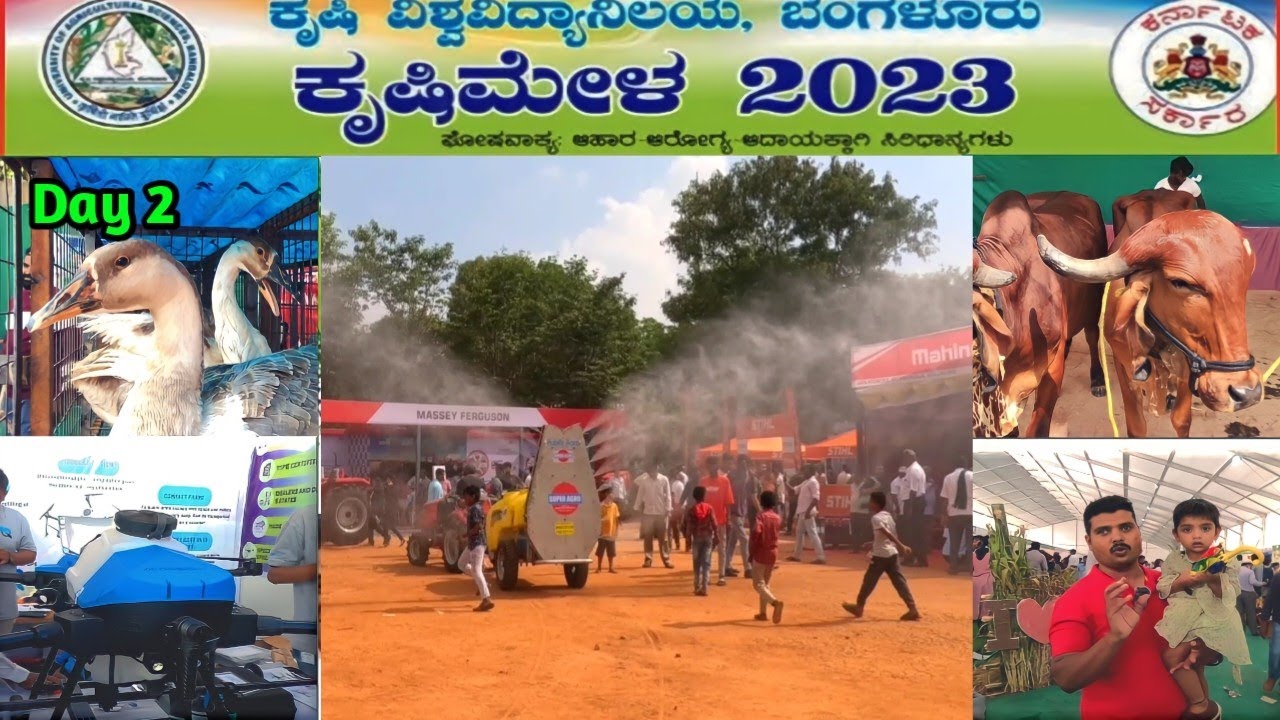 Bengaluru GKVK Krishi Mela 2023 2st Day || ಬೆಂಗಳೂರು ಜಿ ಕೆ ವಿ ಕೆ ಕೃಷಿ ಮೇಳ 2023 |Agriculture Expo#gkvk