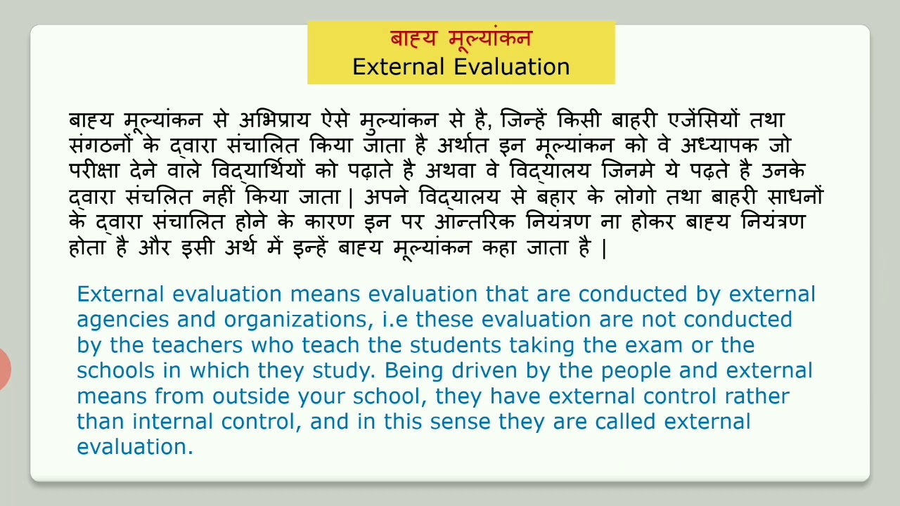 Evaluation: Mode( Internal and External) B.Ed Sem IV, Paper VIII B Knowledge And Curriculum, unit VI