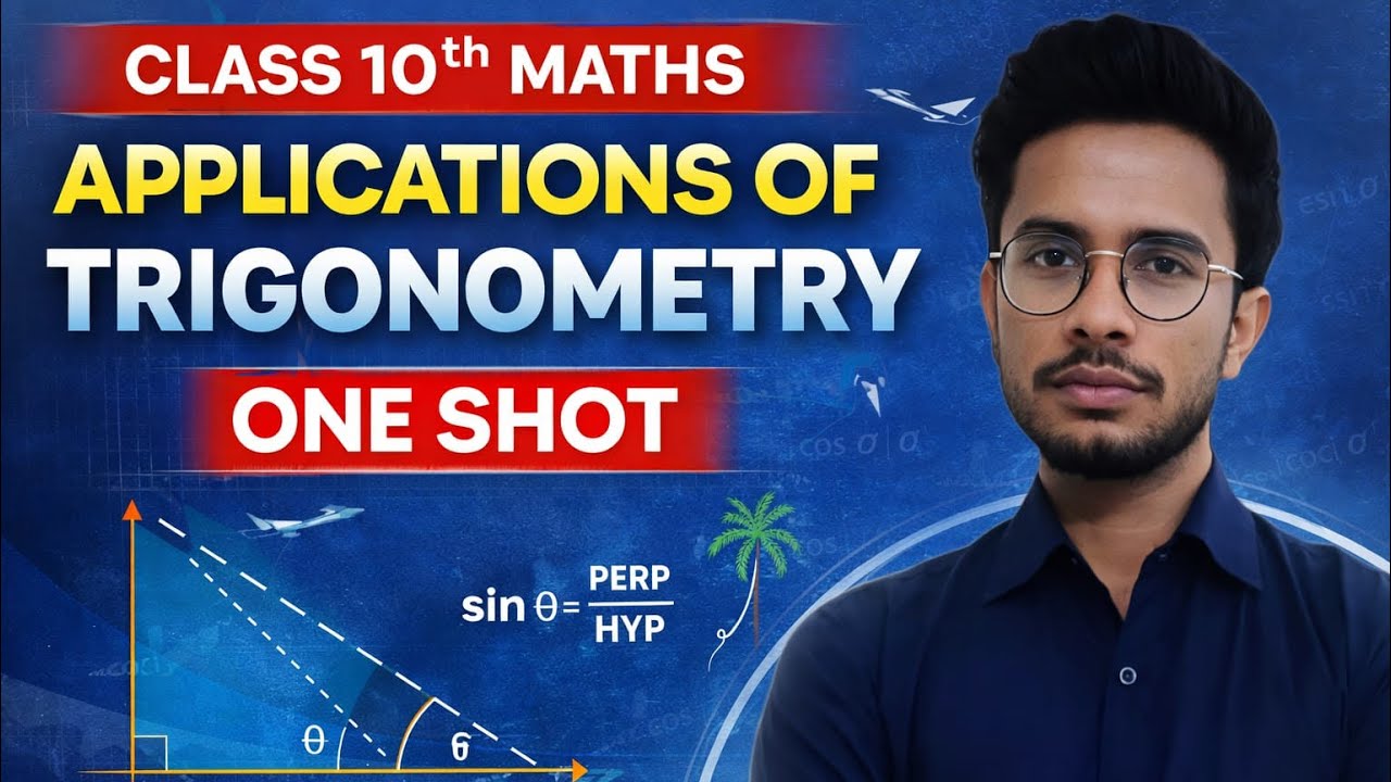 Some application of trigonometry class 9th maths #10thmaths #ncert 