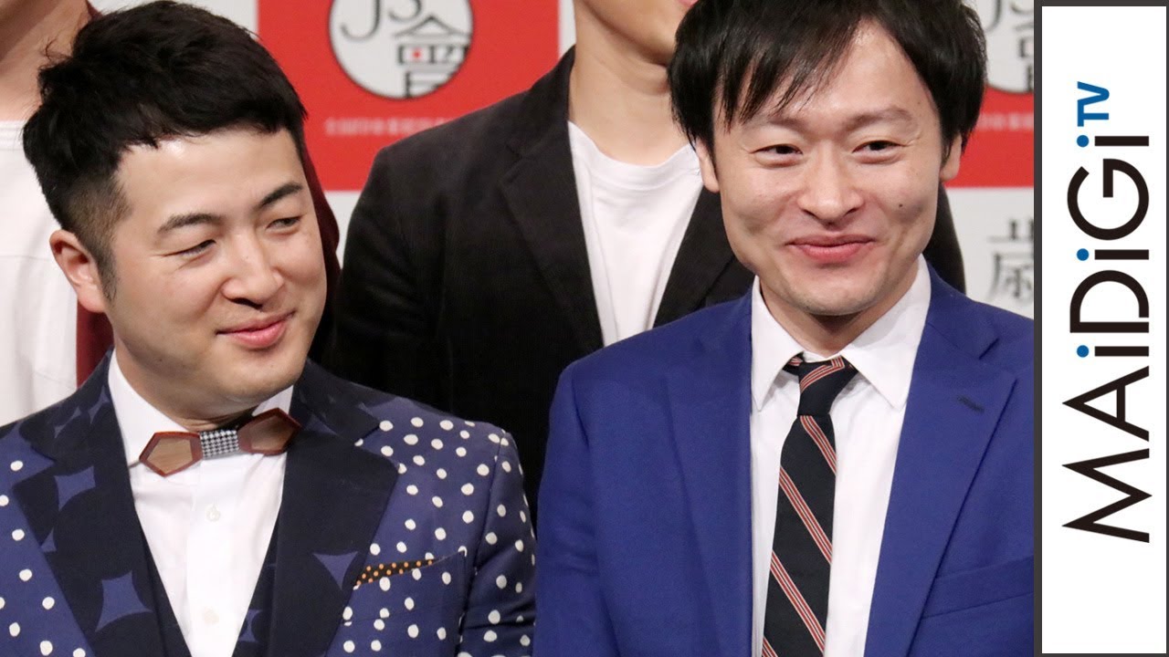 和牛、2年連続「M-1」準優勝に「2回取ったら優勝のうわさが…」　2017年「歳の印」捺印式イベント1