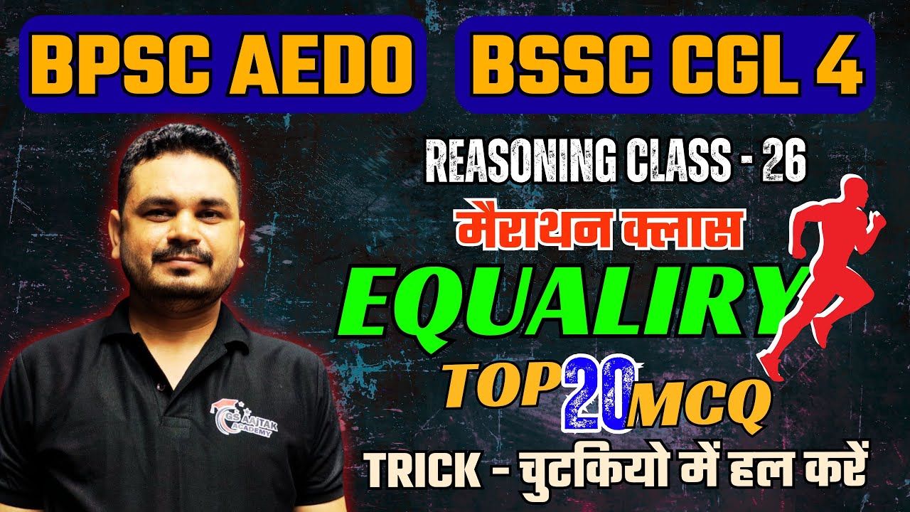 Reasoning Class -26 | Equality | BSSC CGL 4 Reasoning | BPSC AEDO Reasoning