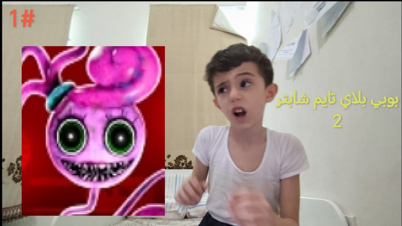 بوبي بلاي تايم شابتر 2 #1 ☠️