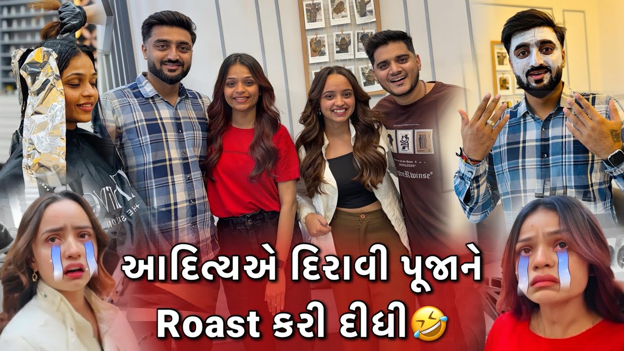 આદિએ દિરાવી પૂજાને Roast કરી😳😆 મનાલી માટે અમે બધાએ Haircut કરાવ્યા😍