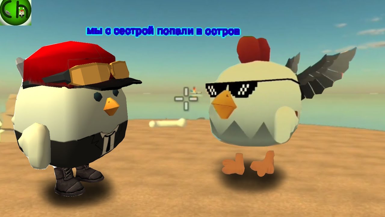 😱😱*МЫ С СЕСТРОЙ ПОПАЛИ В ОСТРОВ*😱😱
