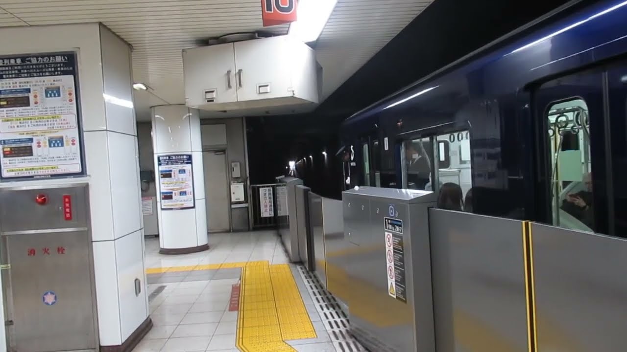 相鉄8000系　入線　大和駅(SO-14)