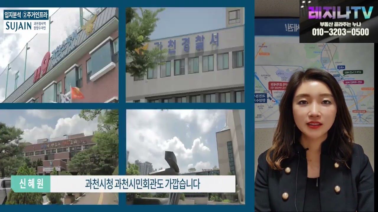 Gwacheon Office Station Korean transferee Residence Company's holdings are being sold~
