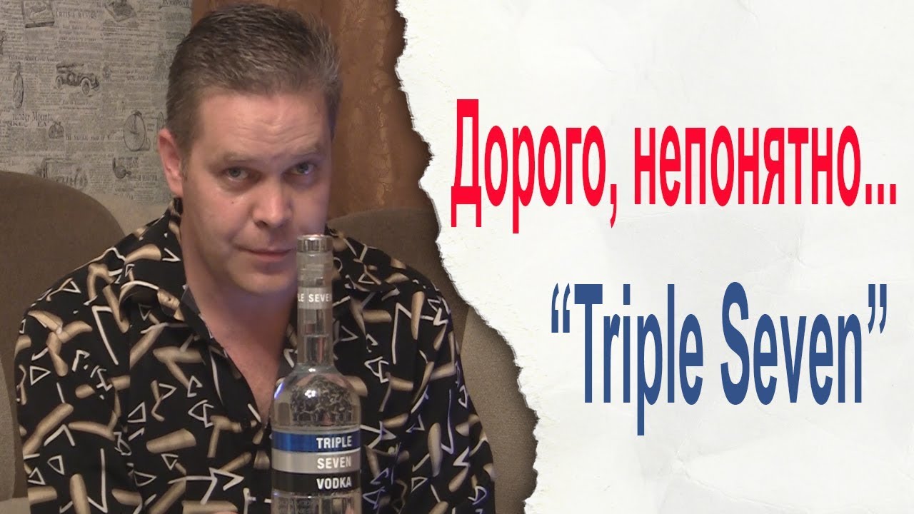 Дорого, непонятно... 