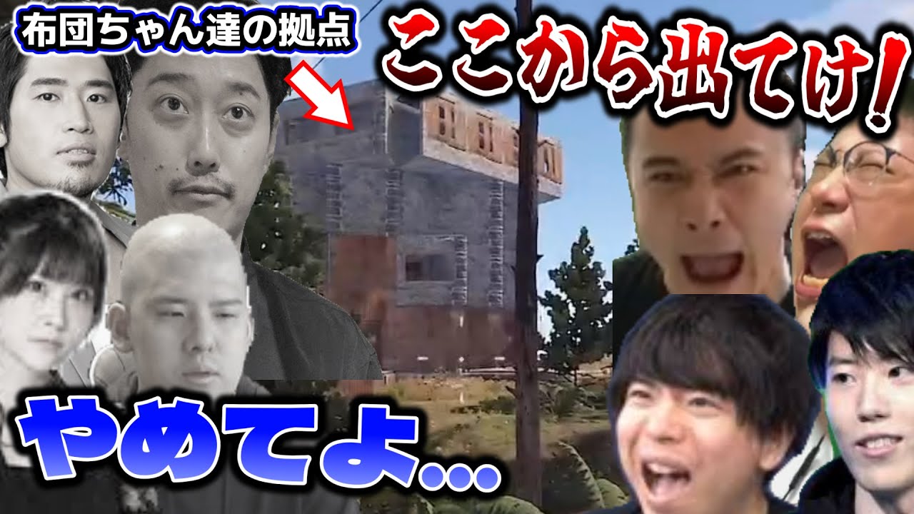 【老人会RUST1日目まとめ】布団ちゃん達をボコボコにして煽り散らかす加藤純一達【2024/07/26】【ニコニコ老人会RUST】