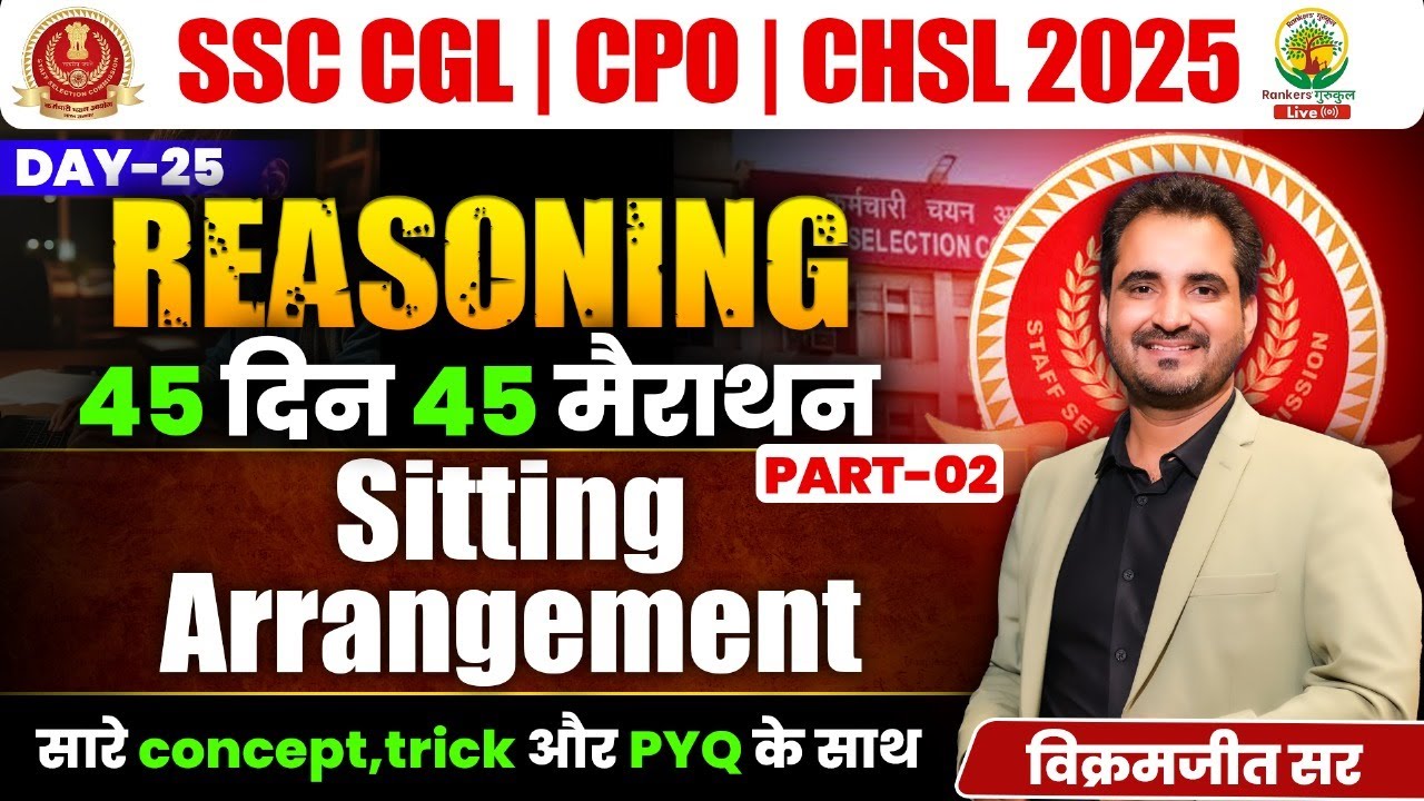 🔥Day 25 | Sitting Arrangement | Reasoning | 45 Din 45 Marathon | SSC CGL/CPO/CHSL | Vikramjeet Sir