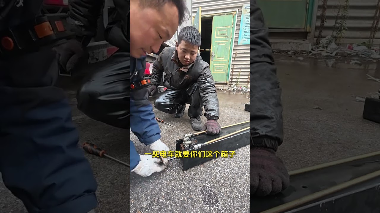 和我固执的表哥一起修复油缸——家庭大改造