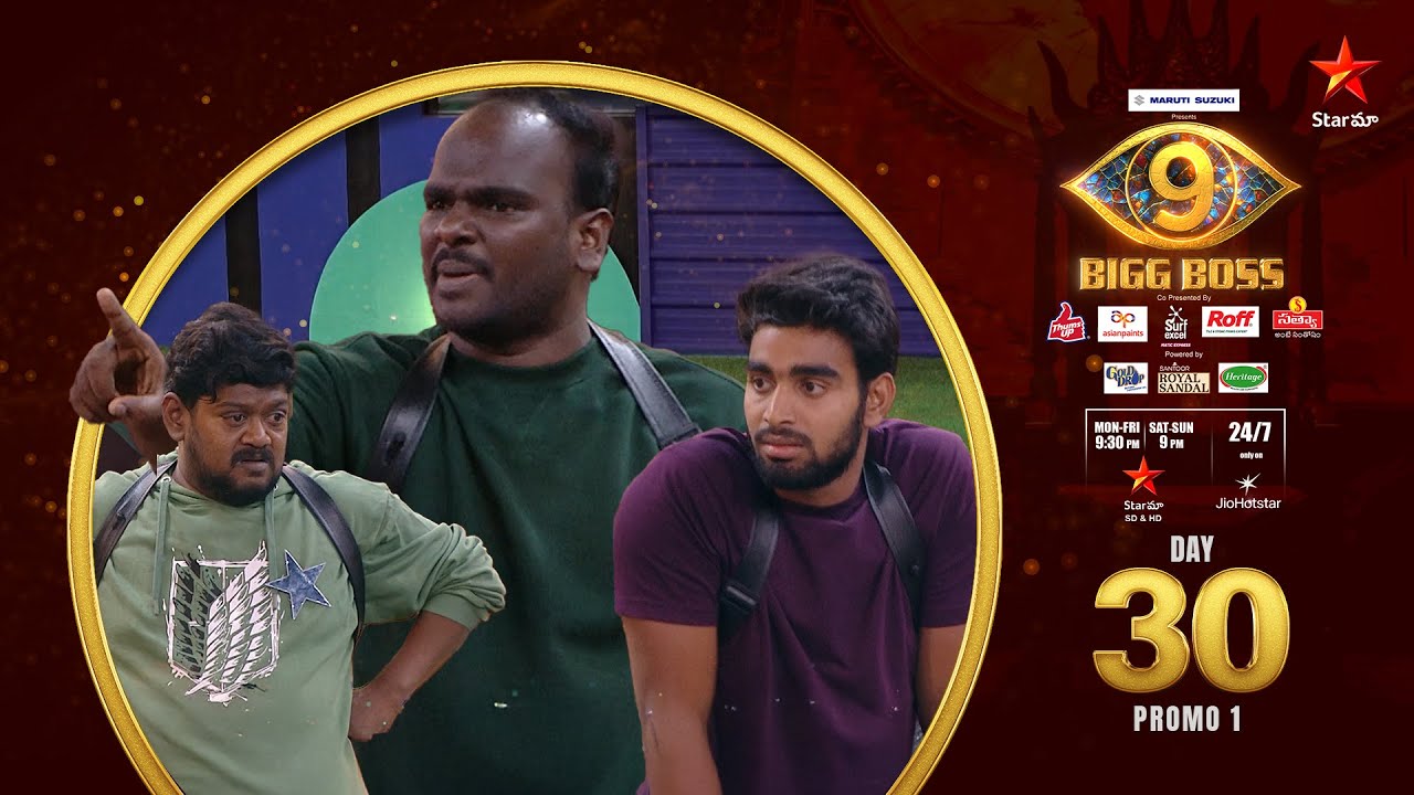 Bigg Boss Telugu 9 | Day 30 Promo 1 | Wild Card Strom | Nagarjuna | Star Maa