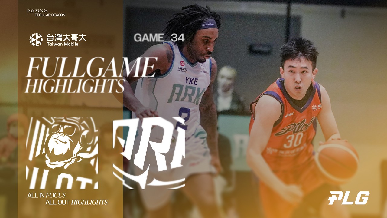 台灣大哥大 能所不能｜桃園璞園領航猿 VS 洋基工程｜Full Game Highlights｜260329｜1700｜Sponsored by @Taiwanmobile