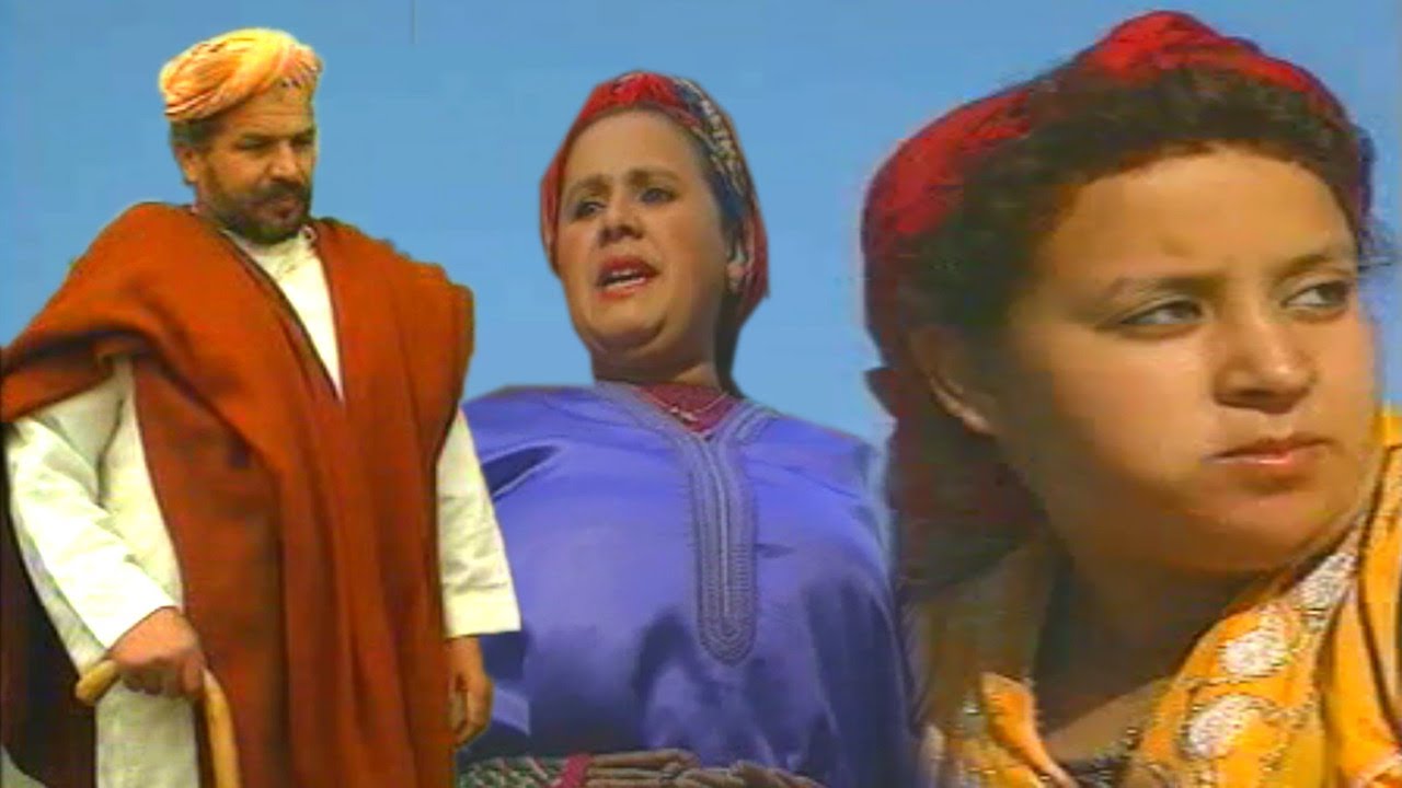 فيلم إليس نتمزيرت من أجمل الافلام الامازيغية أيام الزمن الجميل ILISS NTMAZIRT