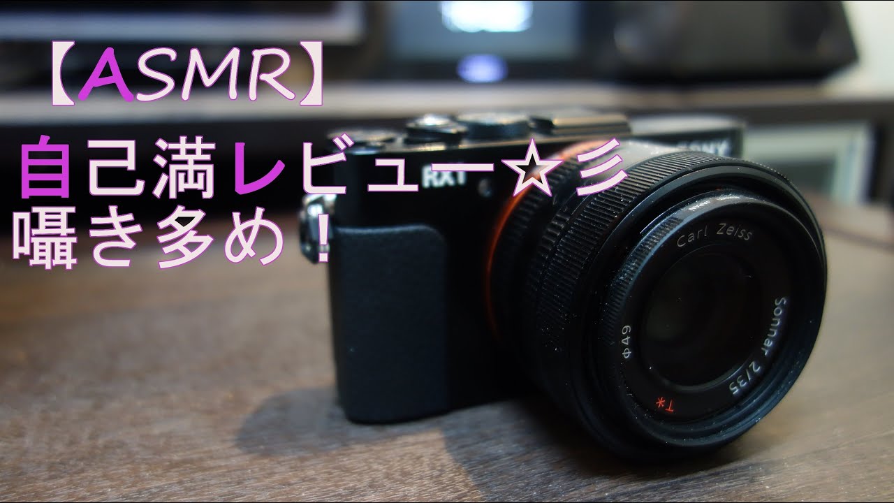 【ASMR】 Whisper Reviews〜私の激推し撮影機材！〜