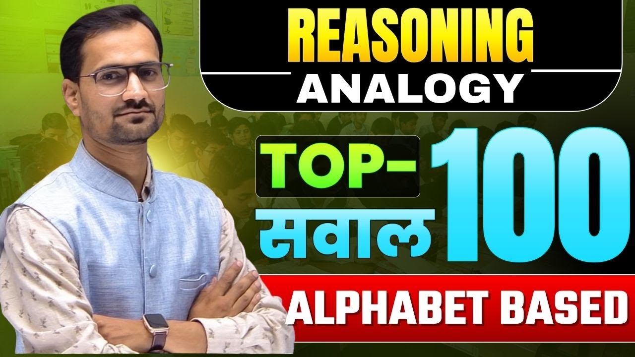 Analogy Best 100 Questions || Part 1 || Alphabet Based Analogy || By Naveen Sir