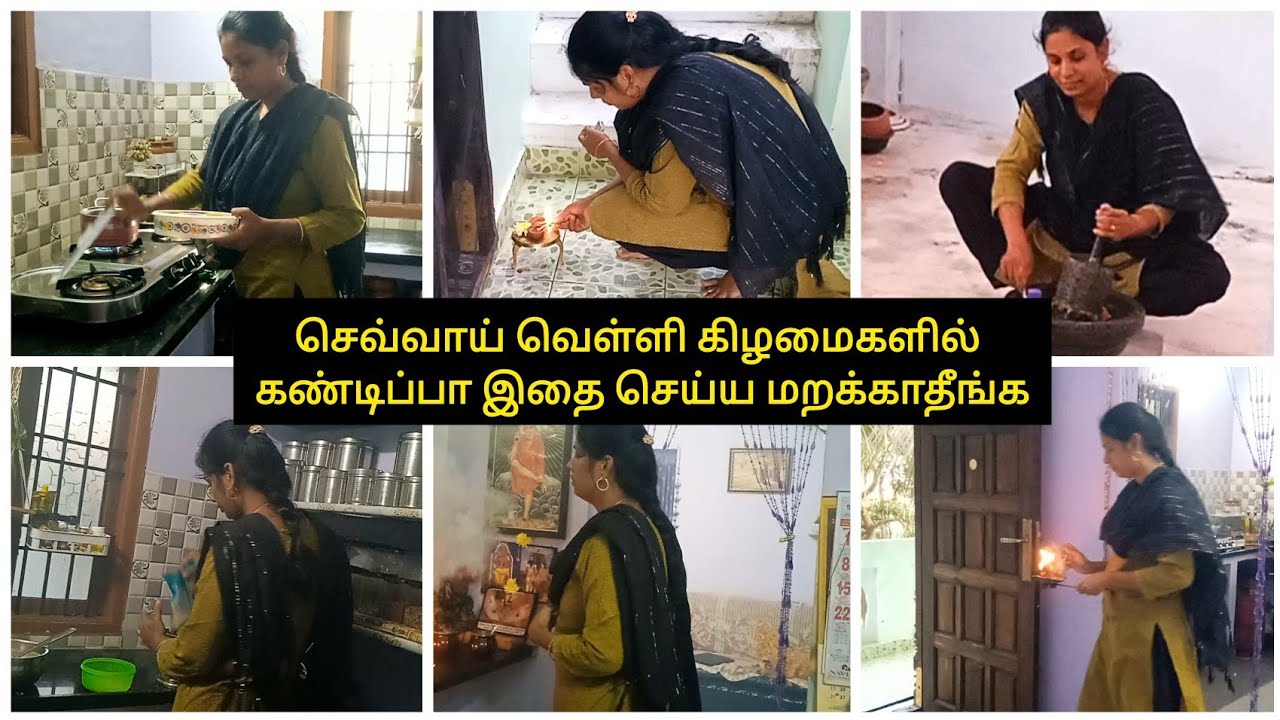 💁‍♀️தீய சக்திகளை விரட்டி அடிக்க கண் திருஷ்டி  போக இப்படி செஞ்சி பாருங்க #fridayvibes #eveningroutine