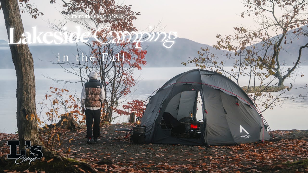【ソロキャンプ】🍁紅葉で赤く染まる湖畔で新幕と過ごすチルな1日。ストーブ入れてお篭りキャンプが始まった！| NORTENT - Gamme 6