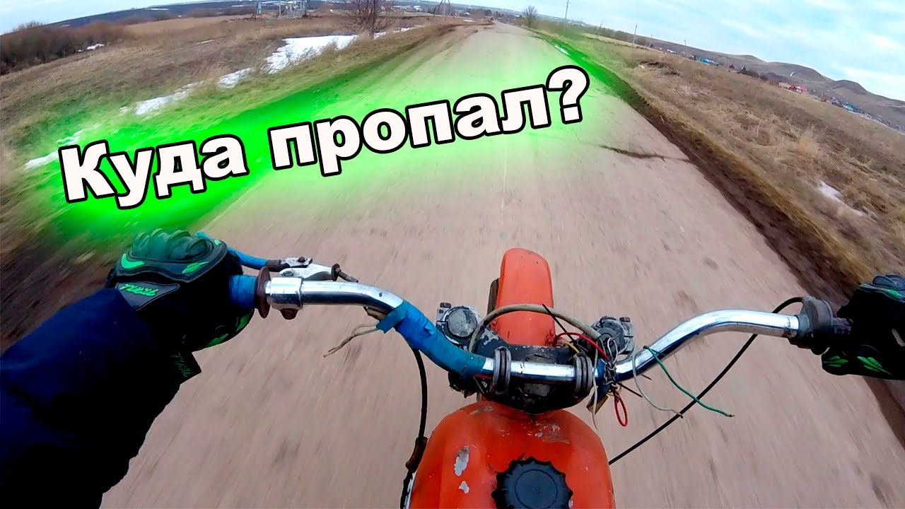 Покатушки 2023 на Минск кросс. Почему долго отсутствовал?