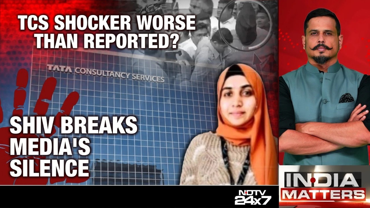 TCS Conversion Row | Nashik TCS Conversion Row Probe Deepens | TCS Shocker Worse Than Reported?