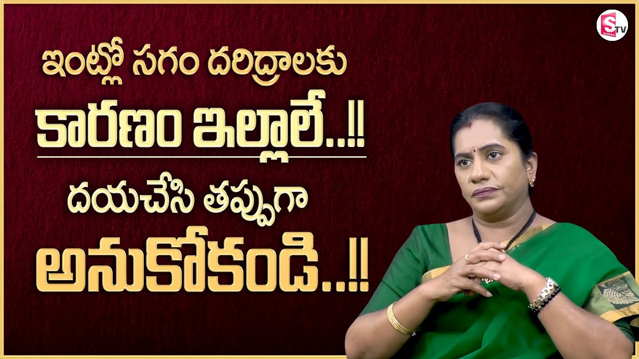 Life Coach Priya Chowdary about Housewives Issues | Best Motivational Video | MR NAG