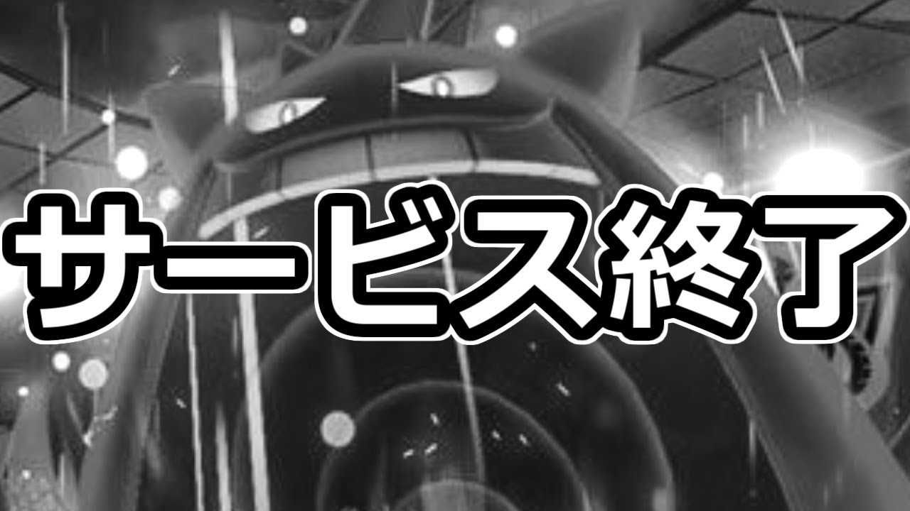 増田さん……もうこのゲーム誰もやってないです；；【ポケモン剣盾】