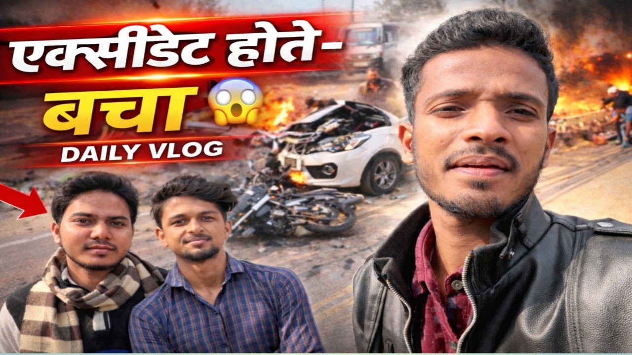 हाईवे पर बड़ा एक्सीडेंट होते-होते बचा 😱 | Daily Vlog | Real Incident