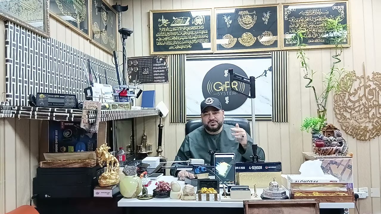 جهاز سيد الاجهزة  Gpr s 2026 الجهاز الشامل الفتاك فقط للمحترفين  للتواصل فقط للجادين 00971551277737