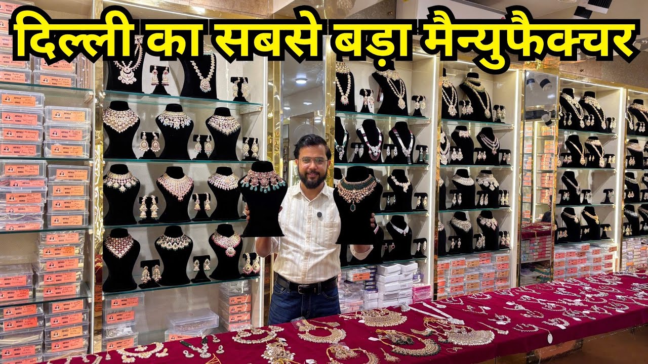 Bridal Jewellery Manufacturer In Delhi ||Jewellery Wholesale In Delhi ||imitation Jewellery In Delhi