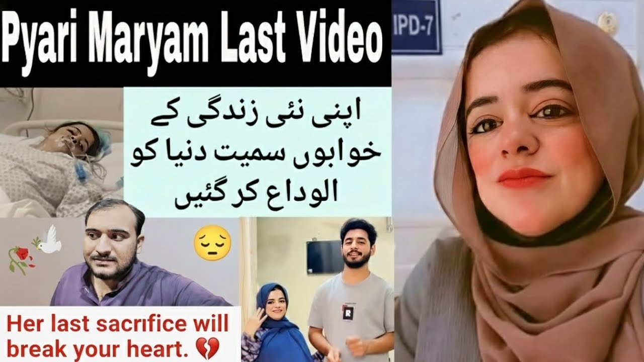 Pyari Maryam | Jo Do Dil De Gayi, Par Khud Zindagi Haar Gayi ❤️‍🩹🕊️! #pyarimaryam #twinbabies 