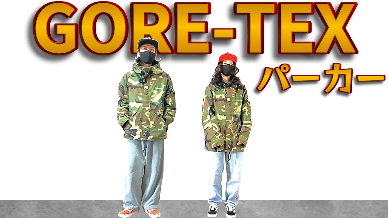 【米軍／ECWCS Gen1 ゴアテックスパーカー】90年代から変わらぬ存在感の迷彩パーカー【エクワックス/GORE-TEX PARKA】