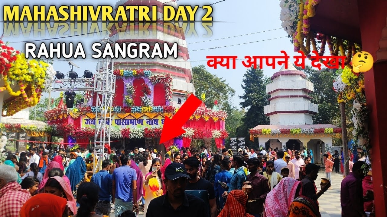 महादेव का आशीर्वाद, दिव्य गंगा आरती और रात 2 बजे तक की अद्भुत भक्ति 🕉️✨| parasmanidham Rahua Sangram