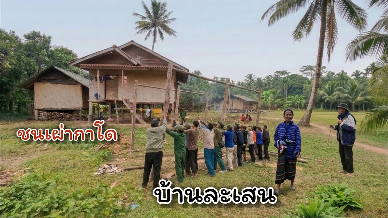 ชนเผ่ากาโด บ้านละเสน