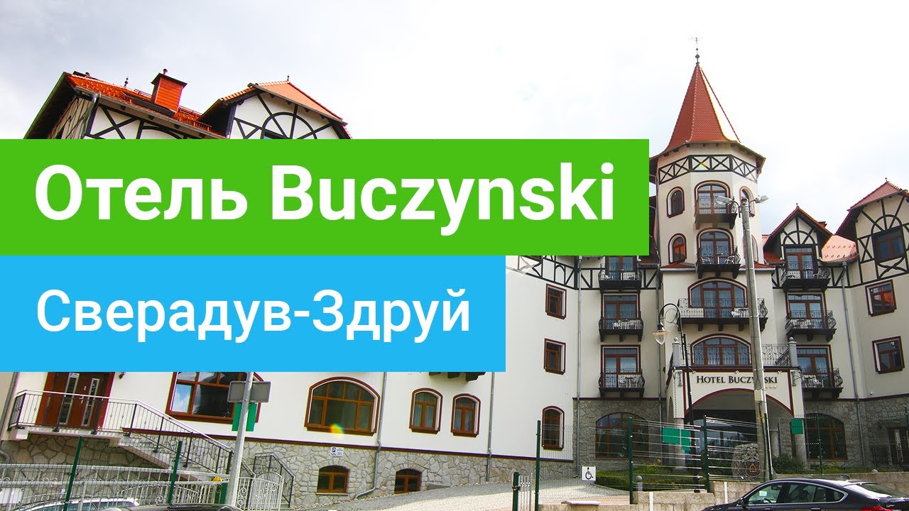 Отель «Buczynski Medical and Spa», Сверадув-Здруй (Бад Флинсберг), Польша - sanatoriums.com