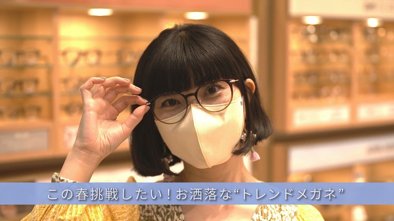 【春のファッション】春の服に合わせたい！機能も見た目も優秀なトレンドメガネ特集