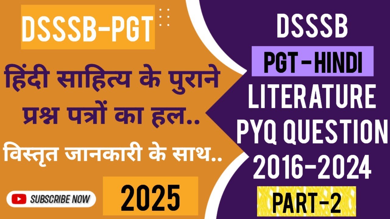 DSSSB PGT HINDI PREVIOUS YEAR QUESTION PAPER 2016-2022 || DSSSB PGT PYQS || DSSSB PGT HINDI PART-2