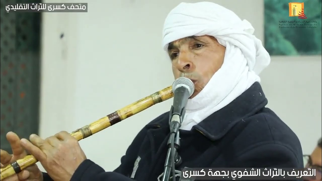 مسامرة  جذور التي احتضنها متحف التراث التقليدي  يوم 29 مارس2024 للتعريف بالتراث  الشفوي بالجهة.