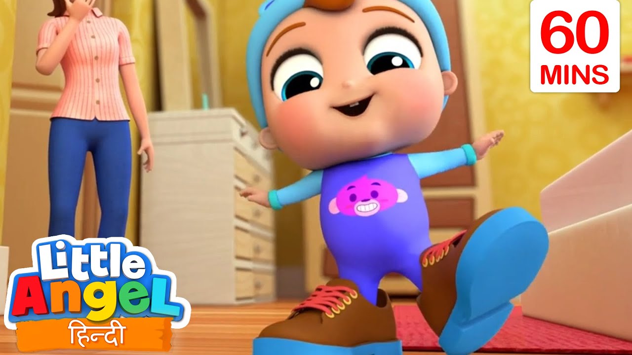 मुझे बड़ा बनना है | बच्चों के गाने और कहानियां | Nursery Rhymes & Stories