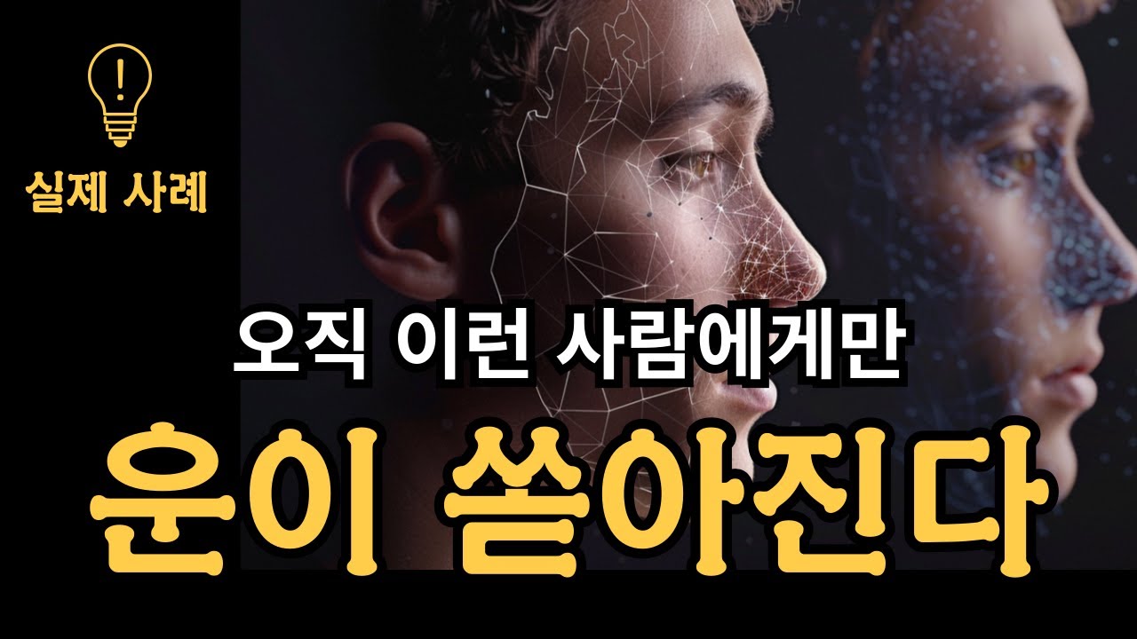 알기만 해도 1년 뒤 완전히 다른 나와 만난다 | 책 