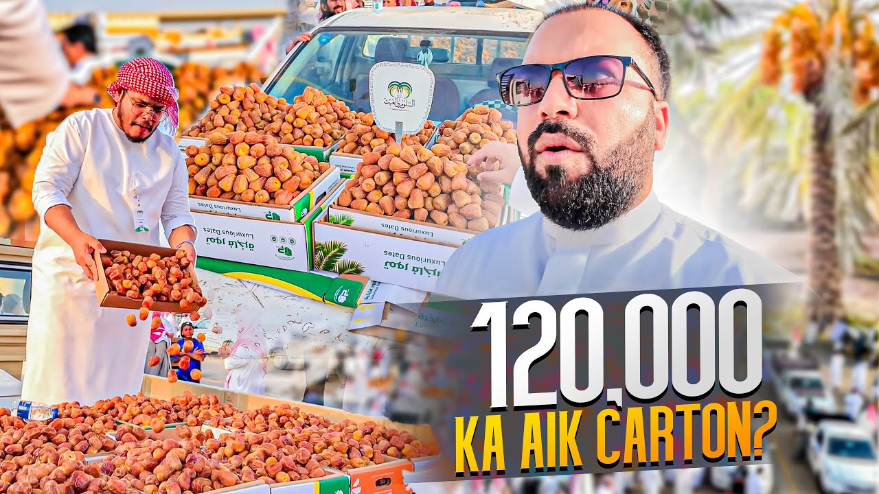 Rs.120,000.000 Per Carton 🤯💸 Inside World's Largest Dates Market in Buraydah Saudi Arabia 🇸🇦