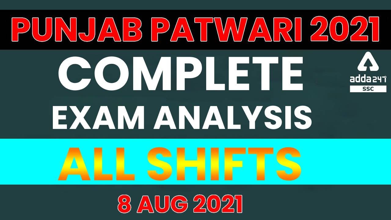 Punjab Patwari 2021 | Complete Exam Analysis All Shifts 8 Aug 2021 #SSCAdda247