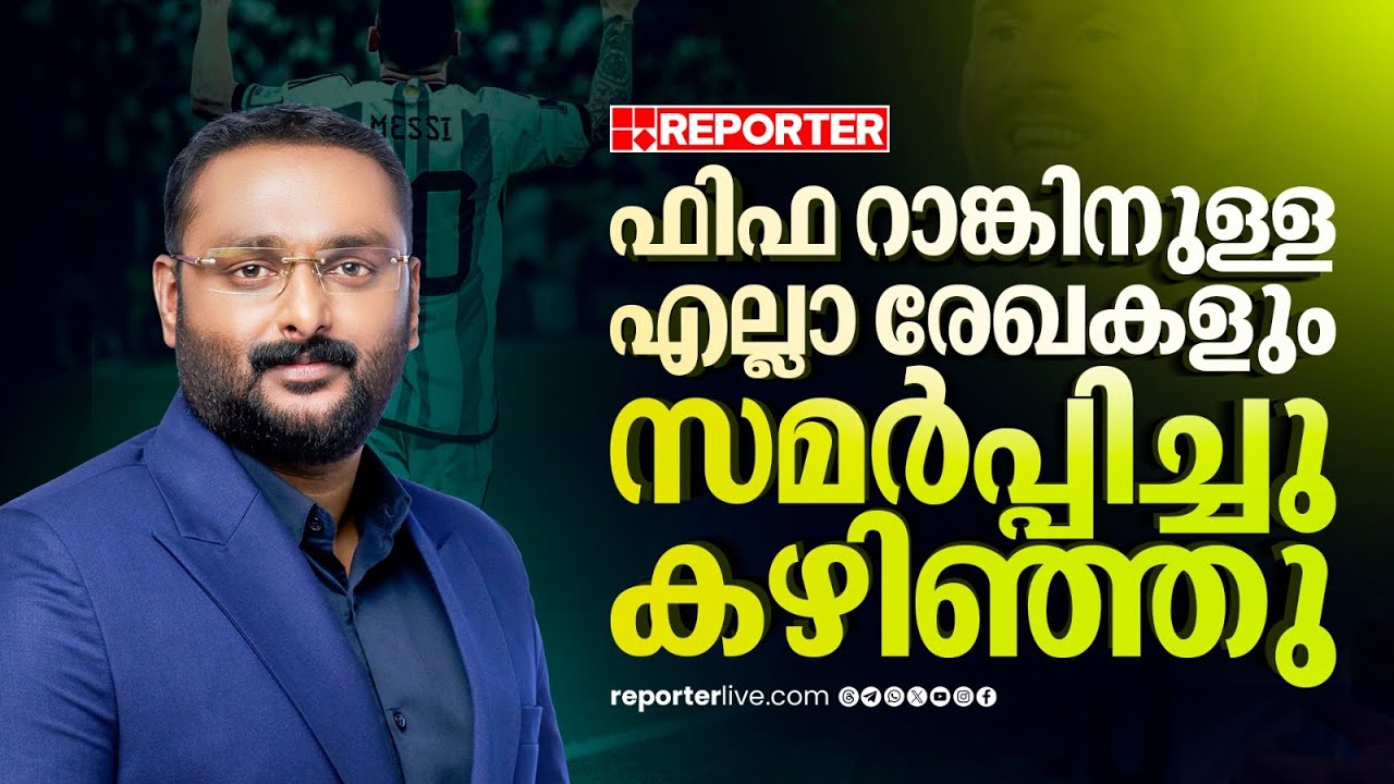 'ഈ ശ്രമങ്ങളൊന്നും കാണാതെ മെസി വരില്ലെന്ന് പറയാന്‍ വളരെ ഈസിയാണ്' | Anto Augustine