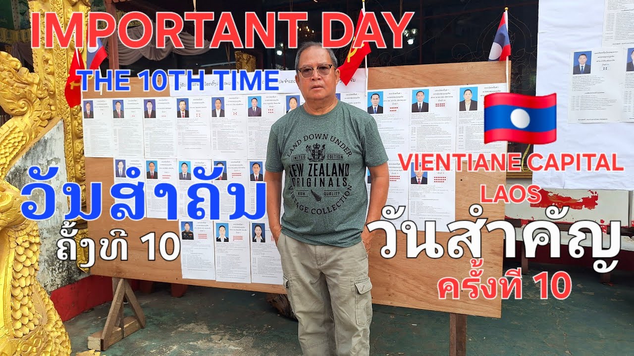 @LAOS🇱🇦#election day in Laos #ວັນເລືອກຕັ້ງຢູລາວ #วันเลือกตั้งในประเทศลาว