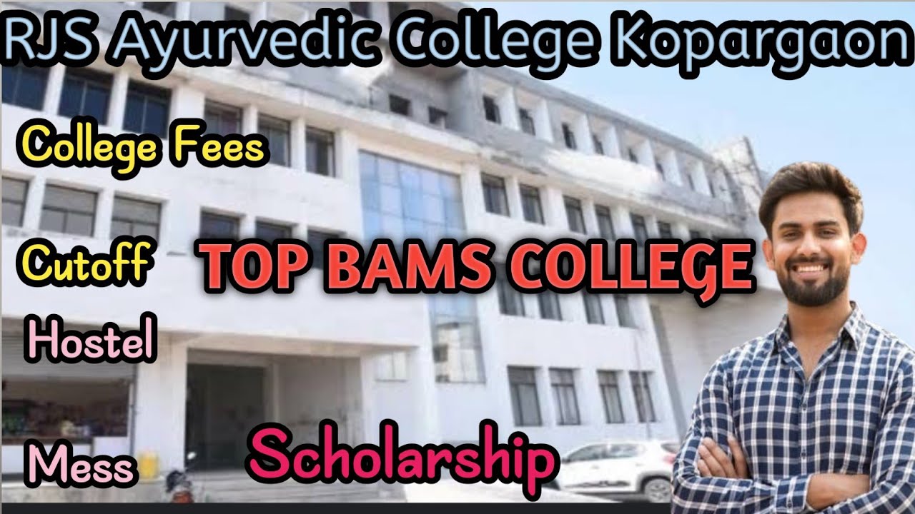 Rjs Ayurvedic medical college Kopargaon neet 2025 cutoff fees scolarship hostel mess all details||