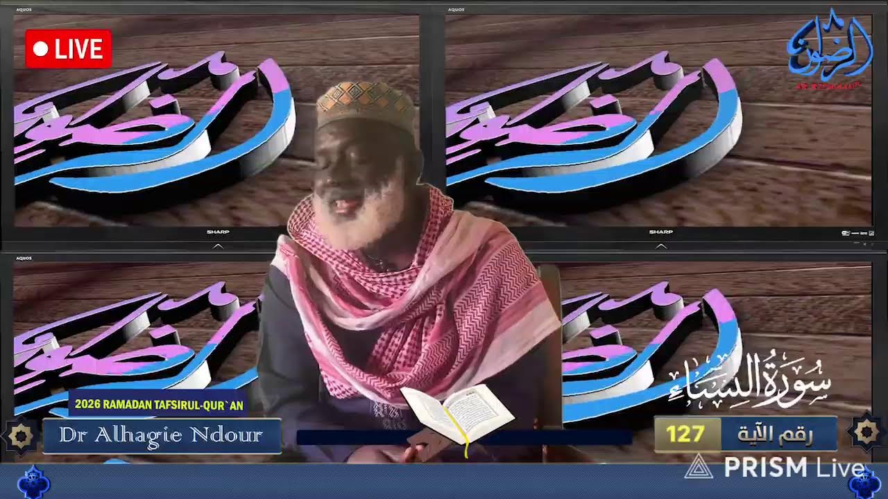 2026 Ramadan Quran Tafsir Day 05 Pr.Dr Alhagie Kemo Ndour Suratu Nisa from Ayah 127