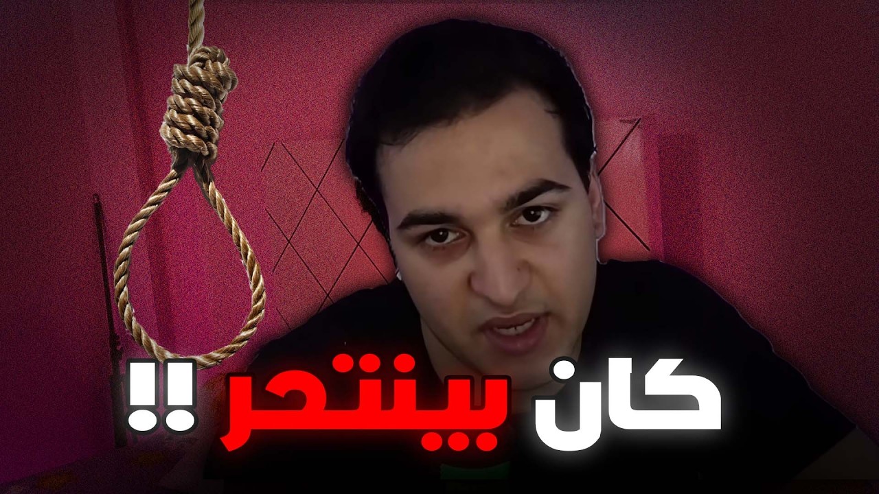 مشاهير صارت معهم أحداث مأساوية !!